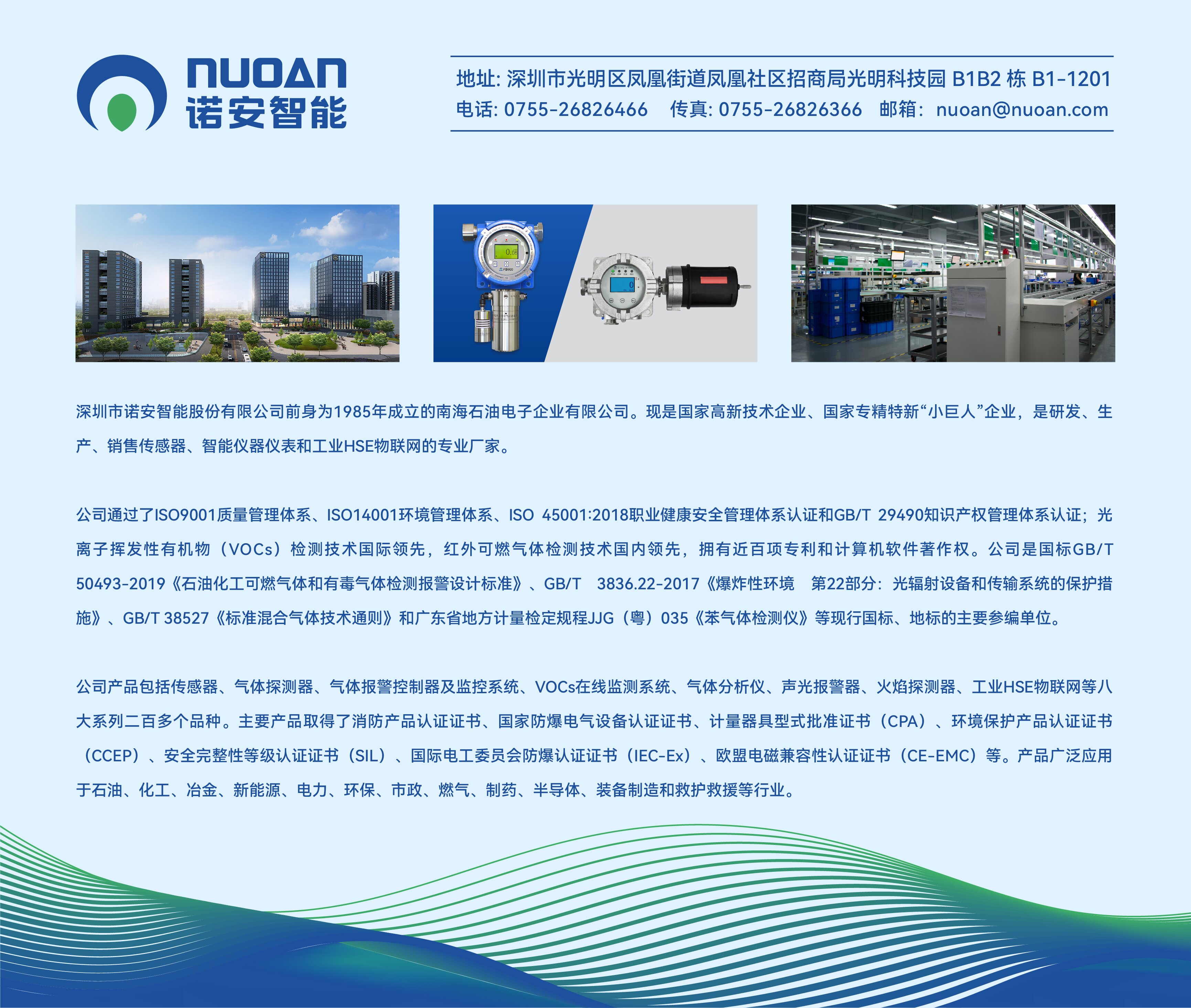 开云手机网-开云中国简介 开云手机网-开云中国简介
