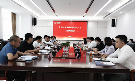 光明区政协主席、党组书记陈秋明一行莅临开云手机网-开云中国调研指导