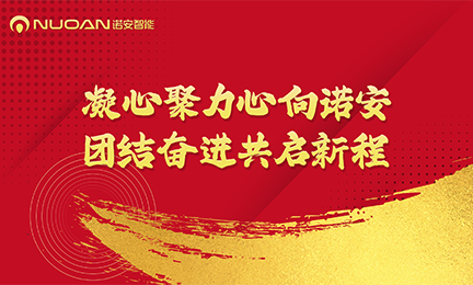 开云手机网-开云中国2025年迎新春年会暨大合唱比赛圆满举办